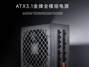 超頻三戰錘KN系列電源上市：ATX 3.1規范，金牌認證，全模組設計