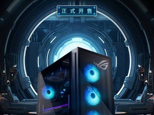 ROG魔霸9X震撼上市：酷睿Ultra9 285K+RTX 5080，高端電競新寵兒！