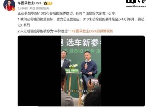 零跑B系列月销目标4万辆，被称“半价理想”引热议：真有那么强？