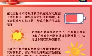 天津消防提醒：掌握手机正确使用姿势，安全生活从我做起！