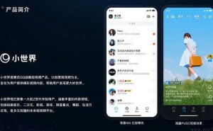 QQ小世界调整背后：腾讯能否再造一个“视频号”？
