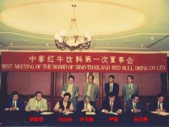 红牛品牌之争：50年协议有效为何天丝仍坚持编造谎言？