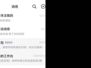 AI APP混战正酣，互联网大厂争抢新入口，谁将脱颖而出？