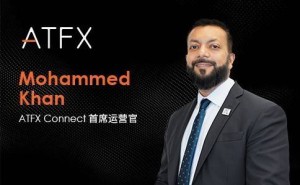 ATFX Connect任命新COO，加速全球机构业务布局新篇章