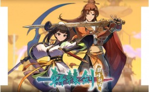 《轩辕剑：巅峰对决》登陆Steam，故事、本机及联机对战等你挑战！