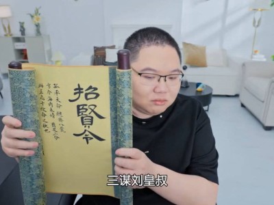 万人敌与PDD三谋争霸，顶流主播混战即将上演，谁能问鼎三国霸业？