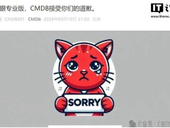 猫眼承认数据“抄袭”CMDB并致歉：信息源于第三方，审核存漏洞