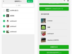 微信内测小程序“聊天工具”新模式，群聊服务再升级！