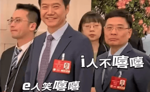 两会表情包大战，海尔CEO如何意外走红成顶流？