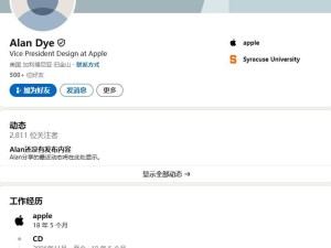 iOS 19大改版來襲！蘋果史上最強(qiáng)系統(tǒng)革新將如何改變你的操作體驗？