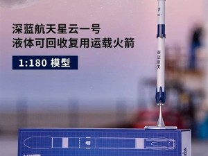 星云一號火箭再傳捷報！雷霆RV發動機整機試車圓滿成功