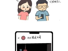 江苏AI生成图片著作权案宣判：创新设计获认可，作者享著作权！