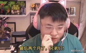 LOL头部主播相继停播，直播行业寒冬已至？