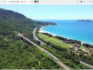 海南環(huán)島高鐵：十年間旅客發(fā)送量突破3億人次！