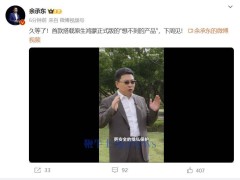 華為余承東：下周亮相“想不到”新品，原生鴻蒙正式版手機來了！