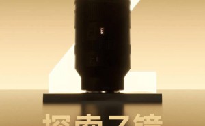 唯卓仕AF 135mm F1.8尼康Z卡口镜头即将发布，LAB系列再添新成员！