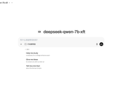 天翼云CPU云主机：企业部署DeepSeek的高效算力新选择