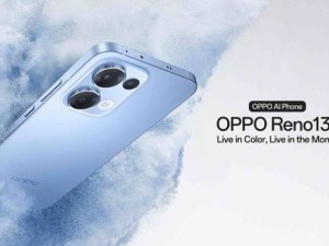 OPPO Reno13印度新色來襲！天空藍+高配存儲版本正式上線