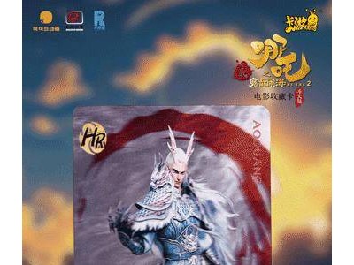 《哪吒2》联动小马宝莉卡，卡游卡牌热卖引爆收藏新风尚！