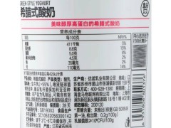 全民关注配料表，食品行业迎来健康新战役