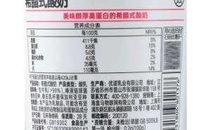 配料表革命：食品业健康转型的新风向