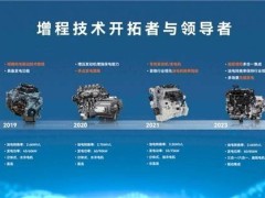 赛力斯张兴海：三大智能创新引领高端品牌发展新征程