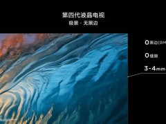 TCL Q10L系列极景QD-Mini LED电视发布，第四代液晶电视带来全新视听体验！