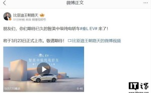 比亚迪秦L EV中级纯电轿车，3月23日正式登场！