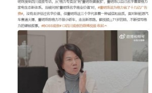 董明珠详解“董明珠健康家”：以个人名誉担保，广告费都省了？