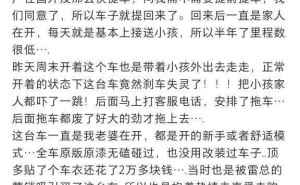 小米SU7刹车失灵疑云：接头接错所致？王化回应正在了解