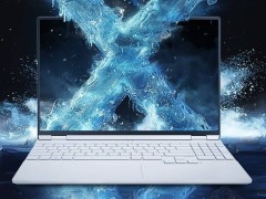 机械革命无界15X Pro 2025新上市：锐龙AI 9配置，售价仅6199元！