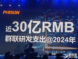 群聯年投30億研發，PCIe 5.0 SSD主控為何仍缺席？新業務方向何在？