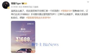 零跑B10预售火爆，48小时订单破3万台，激光雷达智驾版受热捧！