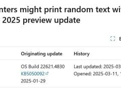 微軟更新致Win10/11打印機亂碼，已發(fā)臨時解決方案