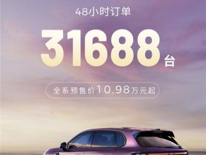 零跑B10预售火爆！48小时订单破3万，激光雷达智驾版成抢手货