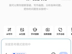 夸克全新升級(jí)：AI超級(jí)框，你的全能助手來(lái)了！