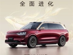 問界M9豪華登場(chǎng)，智能駕駛領(lǐng)航，中國(guó)品牌新能源SUV新高度！