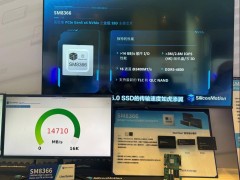 慧榮發布全球首款128TB企業級PCIe 5.0 SSD參考設計，性能大提升