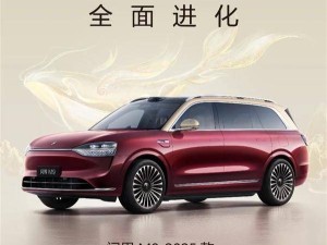 问界M9新款预售火爆，50万级SUV市场再添猛将，上市在即引期待