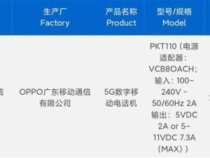 OPPO Find X8S首發(fā)天璣9400+！小直屏旗艦性能再升級