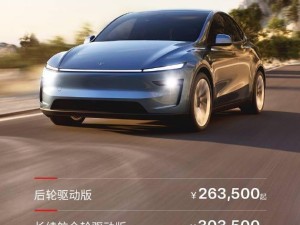 特斯拉中國或推更親民版Model Y，應對市場競爭