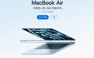 苹果2025春季新品：MacBook Air降价风暴，科技巨头务实转型？