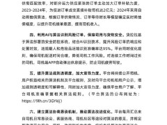 貨拉拉算法揭秘：司機自主搶單，九成訂單“就近優先”分配