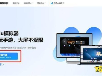 高达钢铁之诗电脑版全攻略：PC模拟器下载与畅玩指南