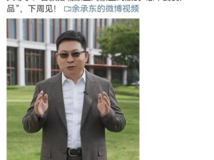 华为官宣发布会：新形态手机亮相，原生鸿蒙登场，问界M9引爆期待！