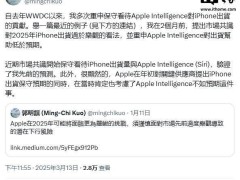 Apple Intelligence功能延期，iPhone升級需求能否提振成疑