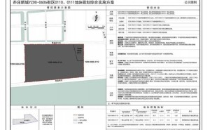 小米汽车三期工厂疑似曝光，产能升级能否终结“欠车王”称号？