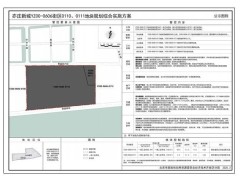 小米汽車(chē)三期工廠疑似曝光，產(chǎn)能升級(jí)能否終結(jié)“欠車(chē)王”稱(chēng)號(hào)？