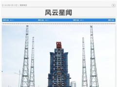 海南商發一號工位首發成功，快速修復僅需5天，再迎發射挑戰！