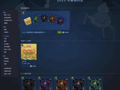 Steam春促盛宴：《毁灭战士4》等大作迎来超值新史低！